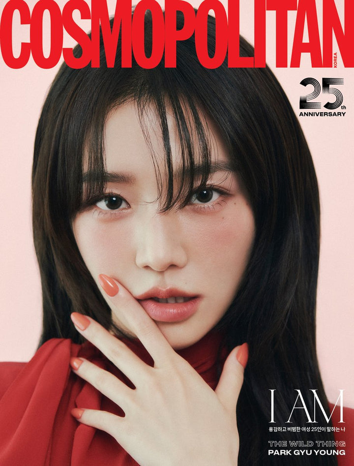 COSMOPOLITAN Korea September 2025 Park Gyu Young