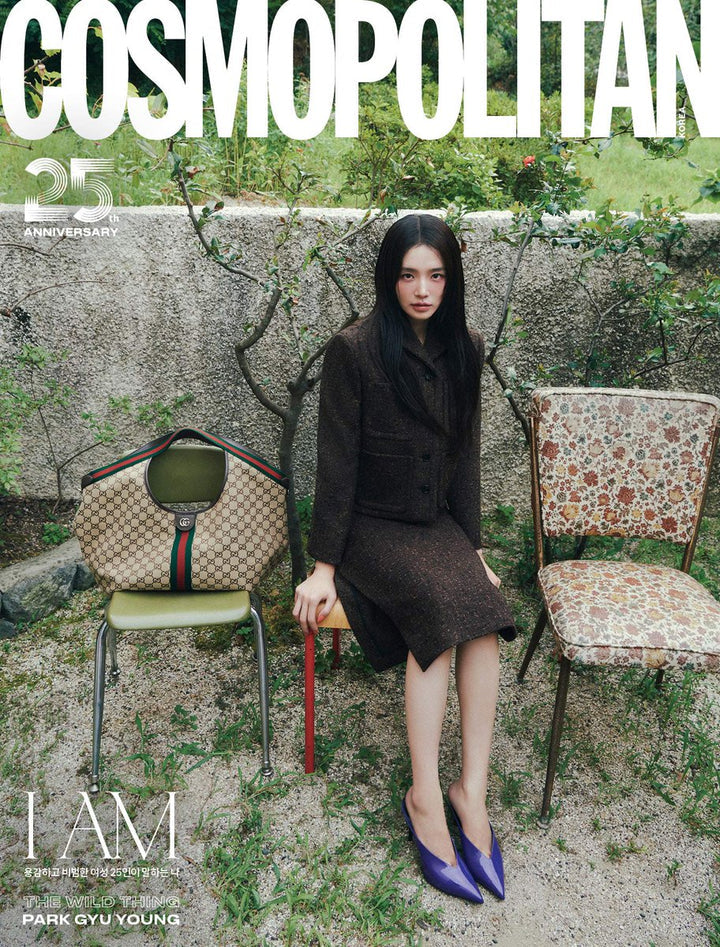 COSMOPOLITAN Korea Magazine September 2025 Issue (Cover: Park Gyu Young)