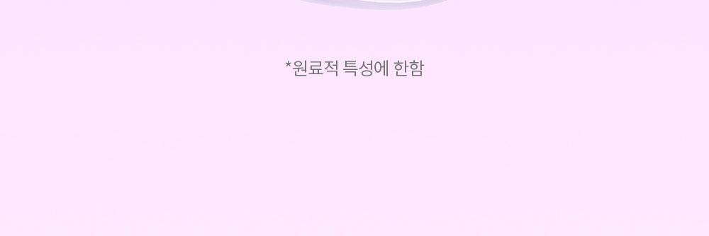 VEGANIFECT - Collagen NMN Capsule Cream 50ml