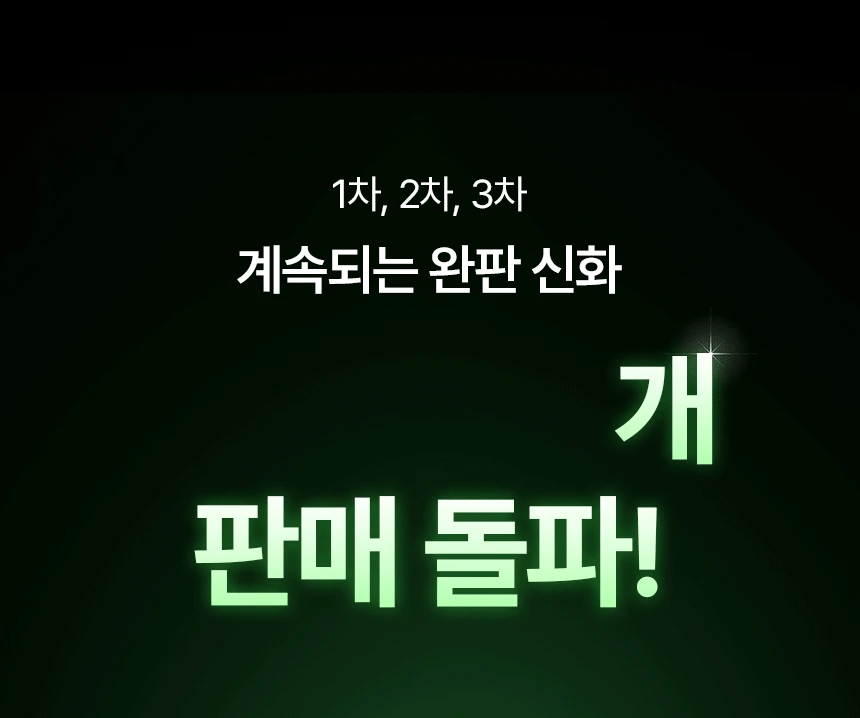 VUDE - Ultra-Low Molecular Diva Shot (Pore Care Beauty Device)