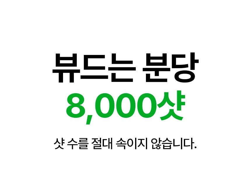 VUDE - Ultra-Low Molecular Diva Shot (Pore Care Beauty Device)