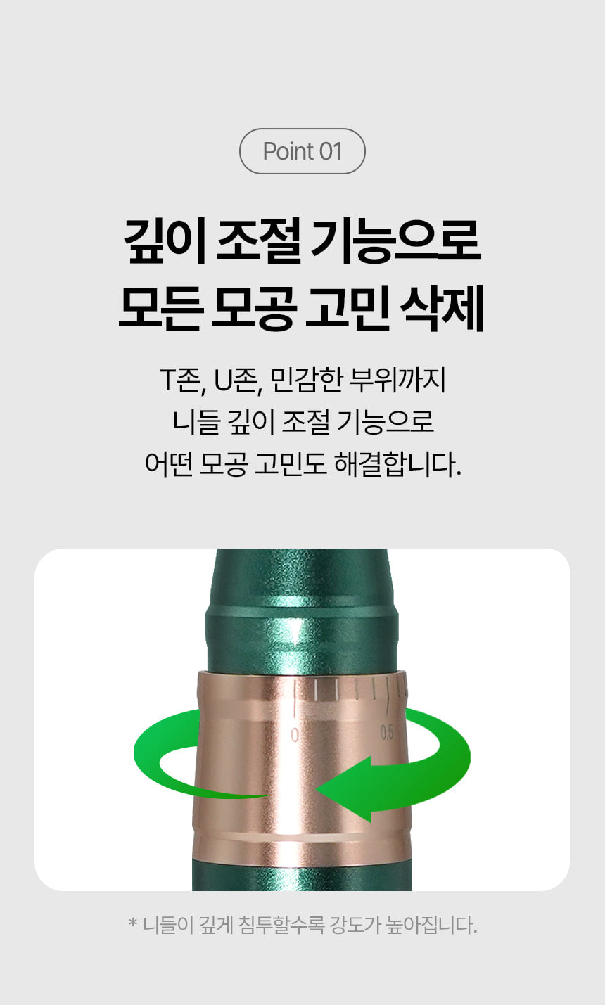 VUDE - Ultra-Low Molecular Diva Shot (Pore Care Beauty Device)