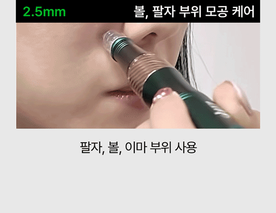 VUDE - Ultra-Low Molecular Diva Shot (Pore Care Beauty Device)