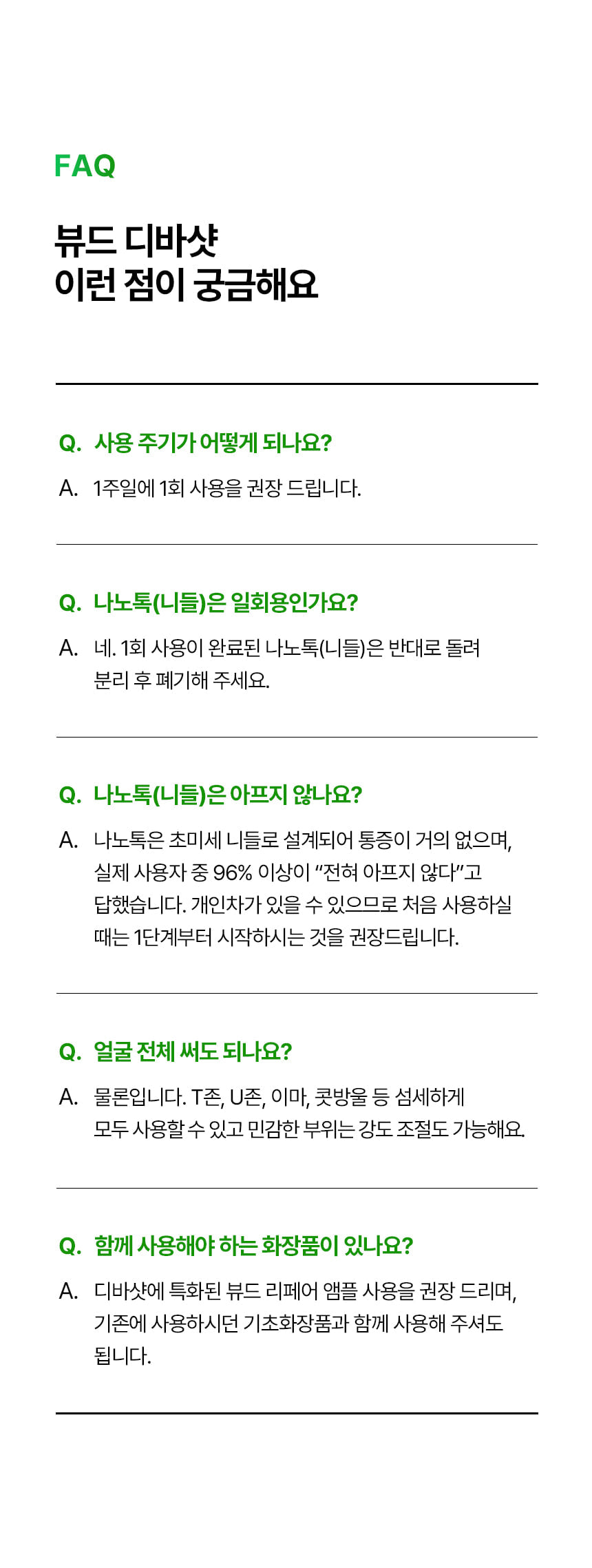 VUDE - Ultra-Low Molecular Diva Shot (Pore Care Beauty Device)