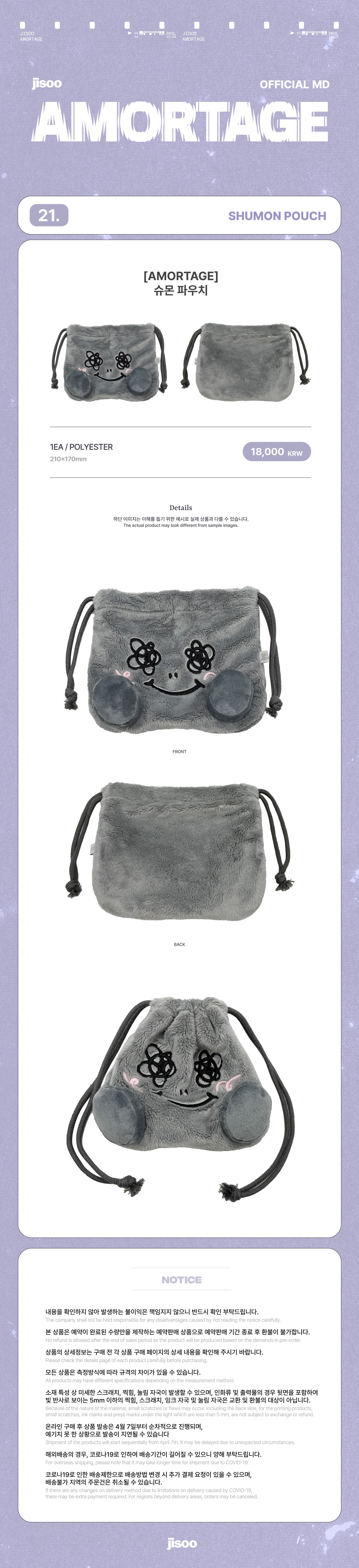 JISOO - Shumon Pouch