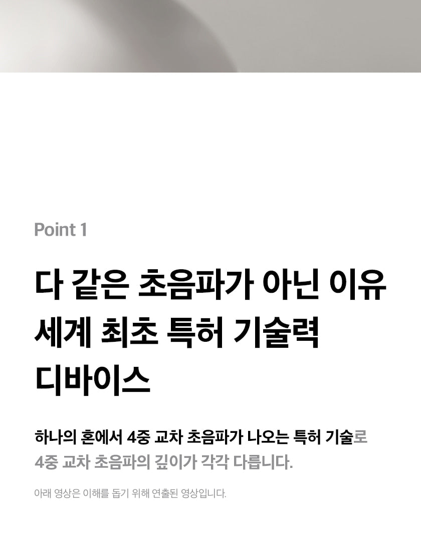 Quadthera - Pink Blossom Edition