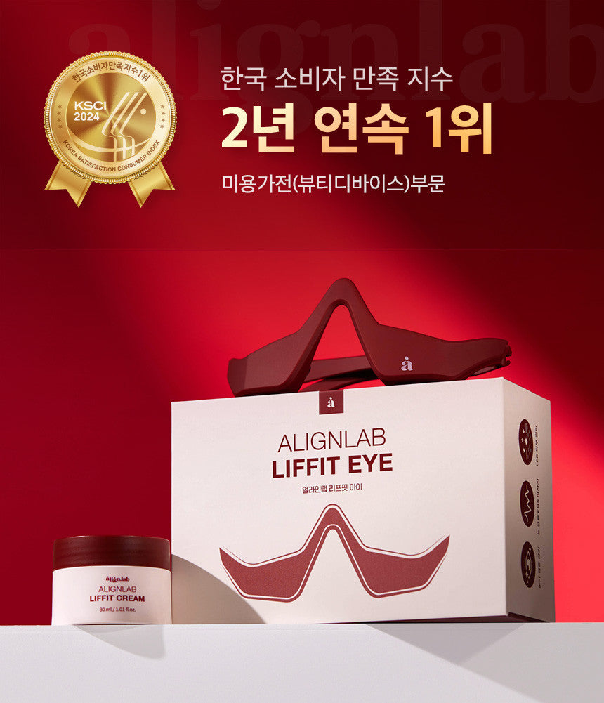 ALIGNLAB Leffit V Band-Type Massager (V-Line & Lifting & Firming)