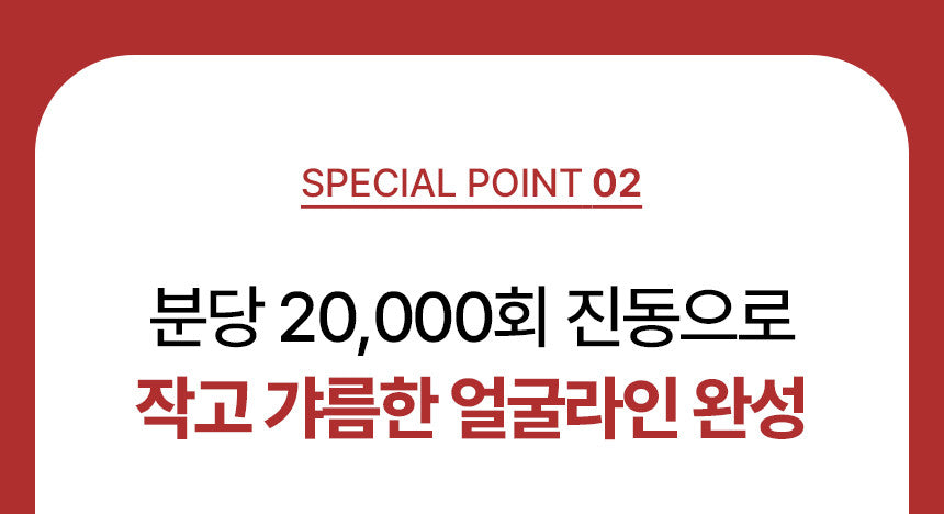 ALIGNLAB Leffit V Band-Type Massager (V-Line & Lifting & Firming)