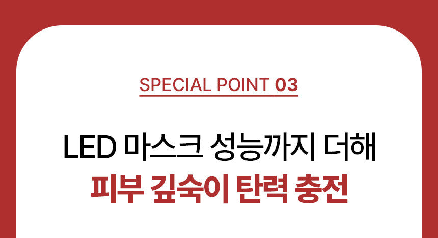 ALIGNLAB Leffit V Band-Type Massager (V-Line & Lifting & Firming)