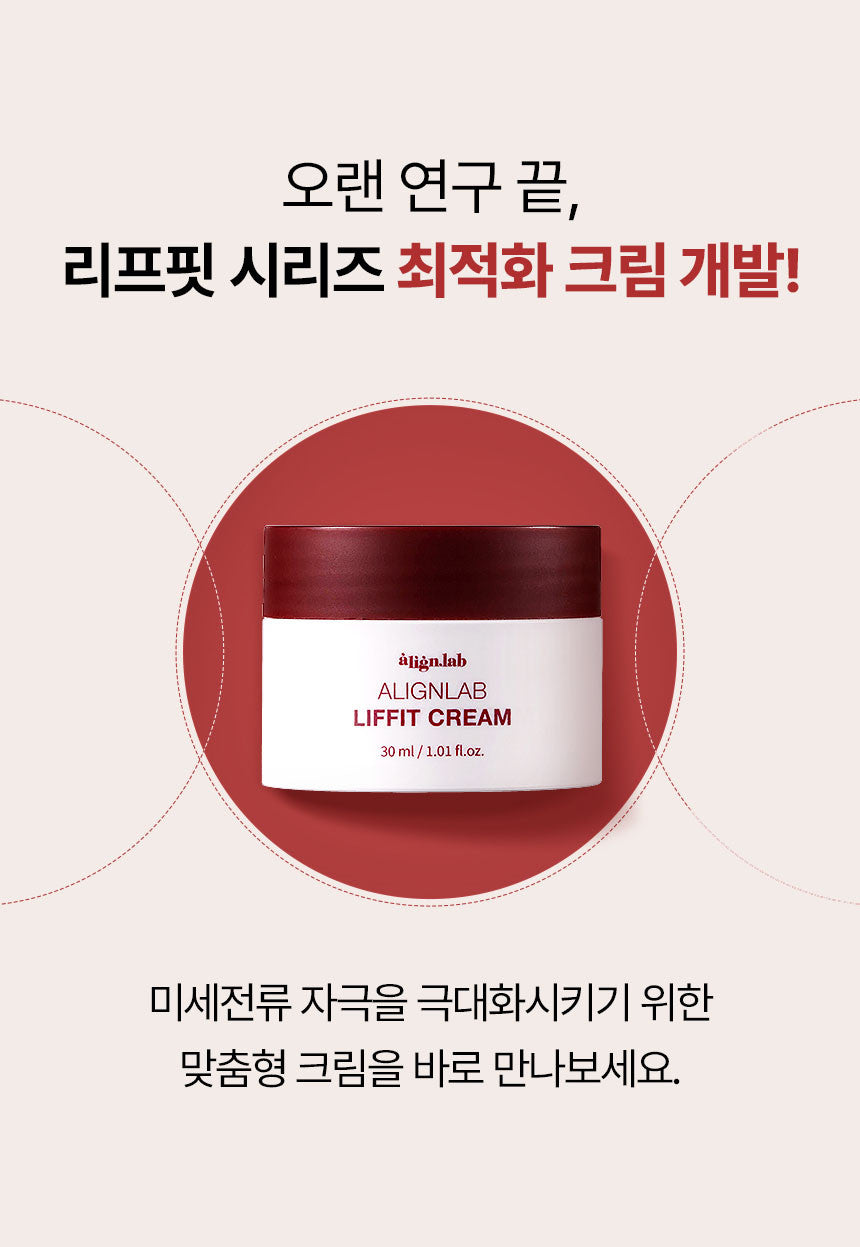 ALIGNLAB Leffit V Band-Type Massager (V-Line & Lifting & Firming)