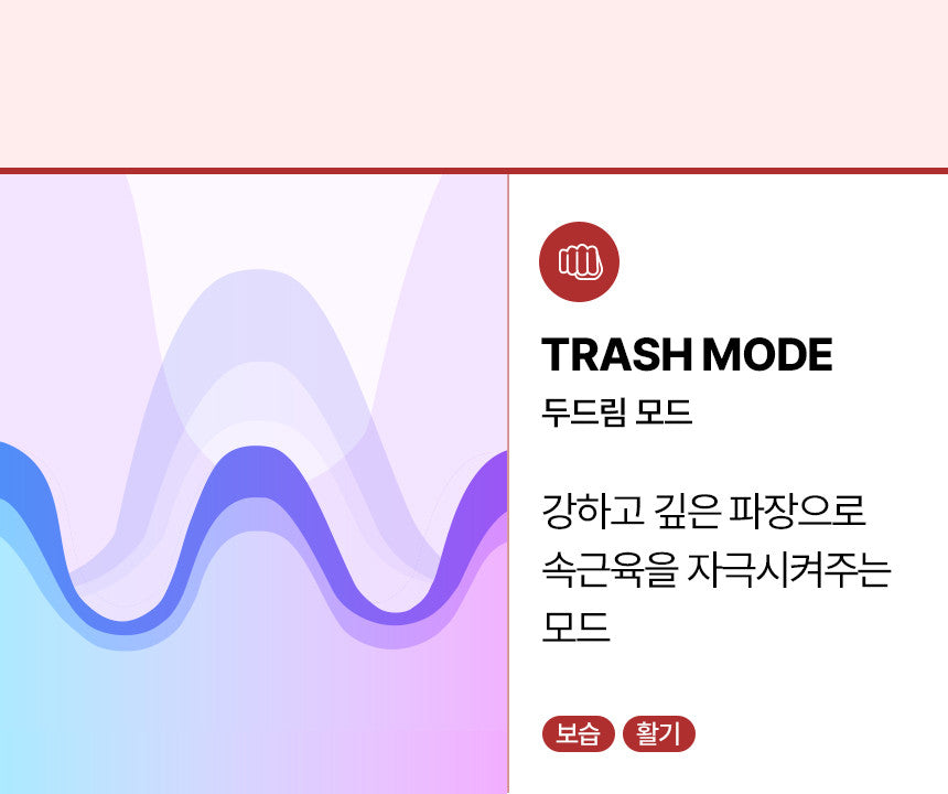 ALIGNLAB Leffit V Band-Type Massager (V-Line & Lifting & Firming)