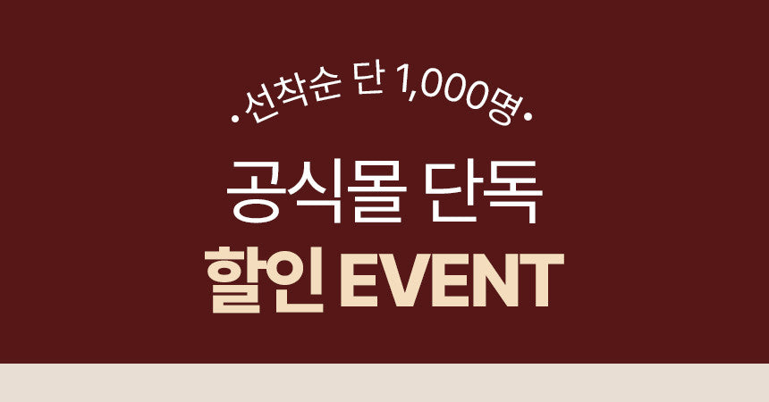 ALIGNLAB Leffit V Band-Type Massager (V-Line & Lifting & Firming)