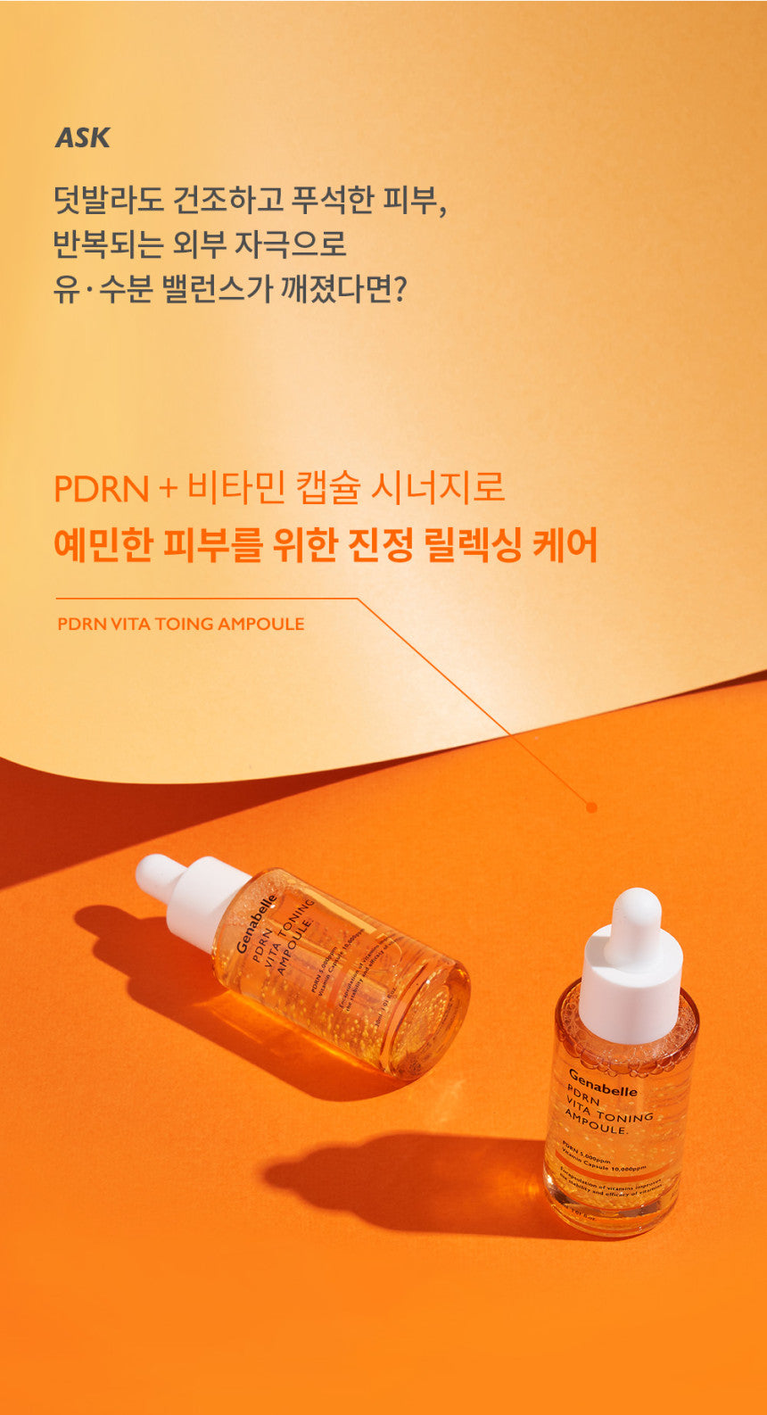 Genabelle PDRN Vita Toning Ampoule