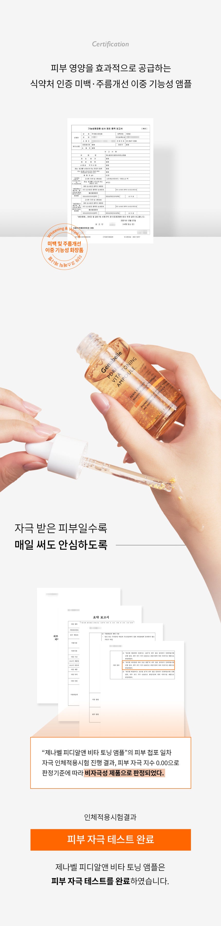 Genabelle PDRN Vita Toning Ampoule