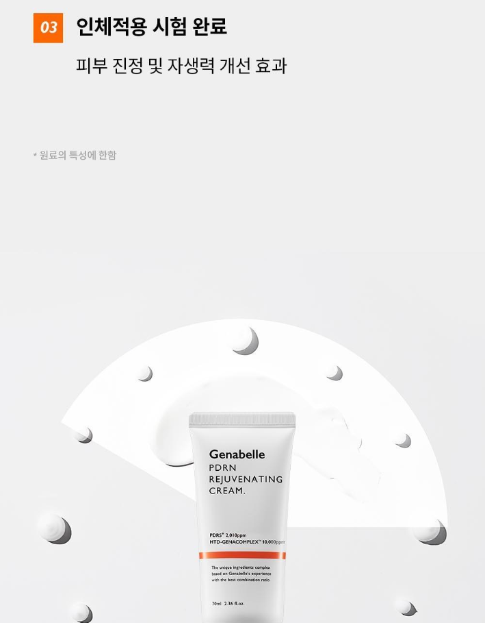 Genabelle PDRN Rejuvenating Cream