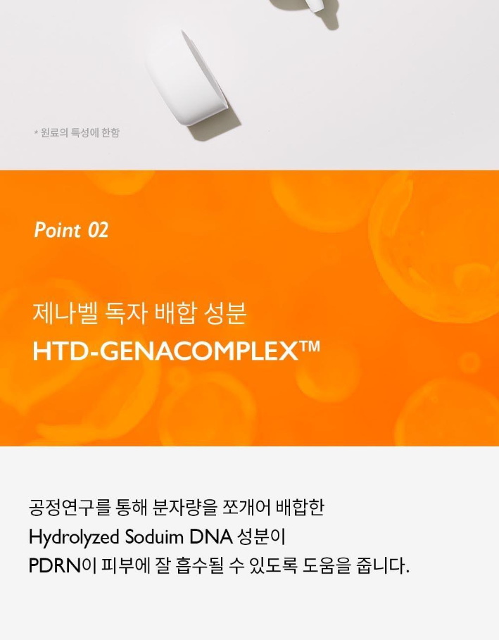 Genabelle PDRN Rejuvenating Cream