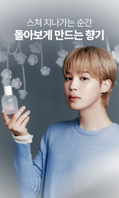 LADOR - Perfumed Hair Oil 80ml (JIMIN's Pick)