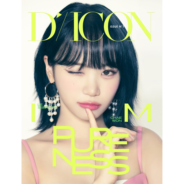 DICON Issue No.14 : LE SSERAFIM Pureness