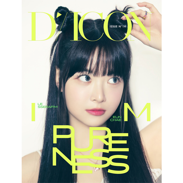 DICON Issue No.14 : LE SSERAFIM Pureness
