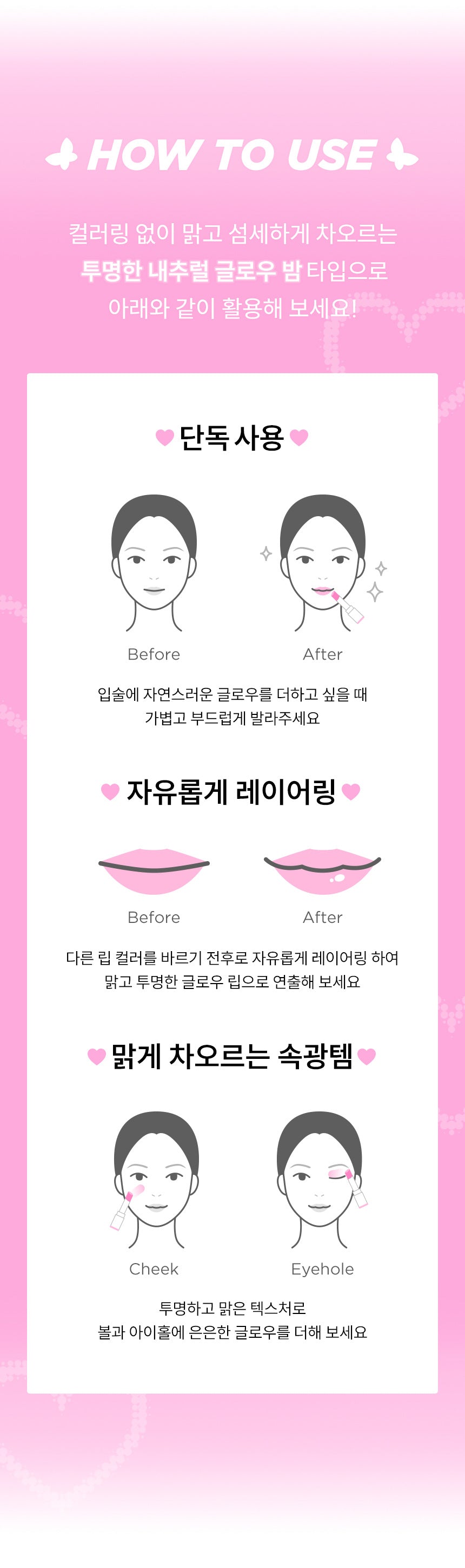 Girls' Generation - OA.SM Fansignal Lip Balm