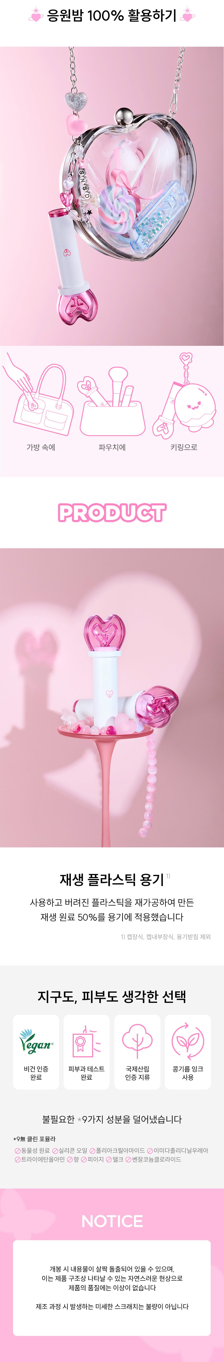 Girls' Generation - OA.SM Fansignal Lip Balm