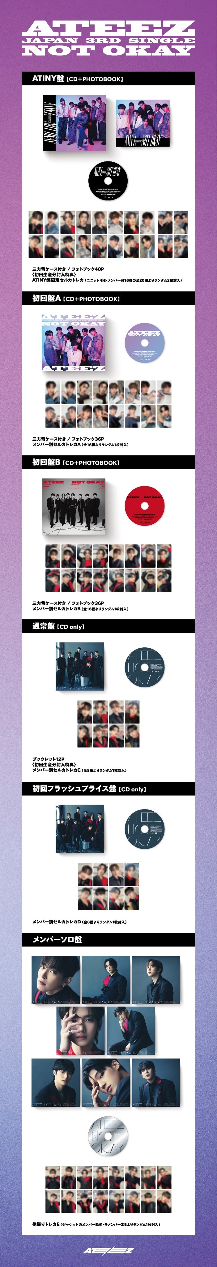 ATEEZ - NOT OKAY (Japan 3rd Single) (Flash Price)