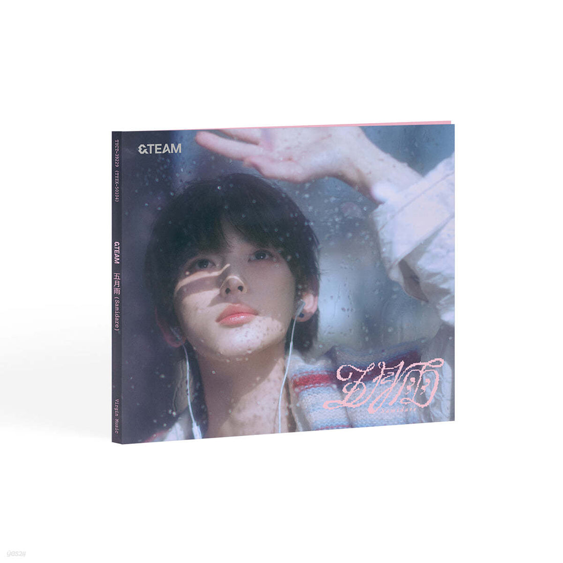 &TEAM Samidare SOLO - HARUA