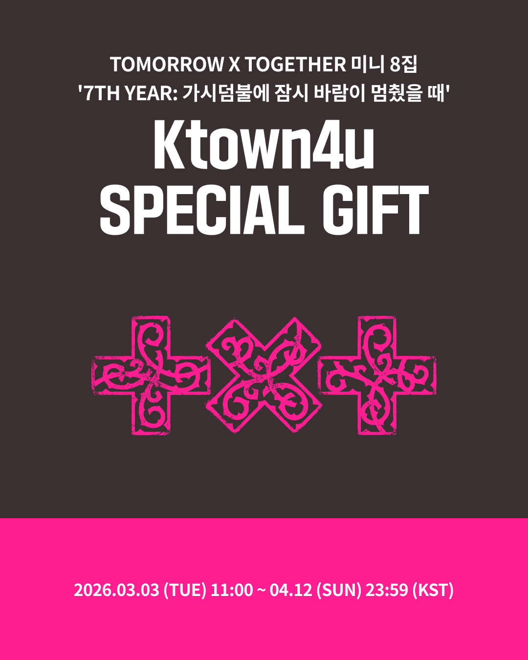 TOMORROW X TOGETHER - A Moment of Stillness in the Thorns (8th Mini Album) PPULBATU Ver. (Weverse Albums Ver.) (POB Selectable) (Pre-Order)