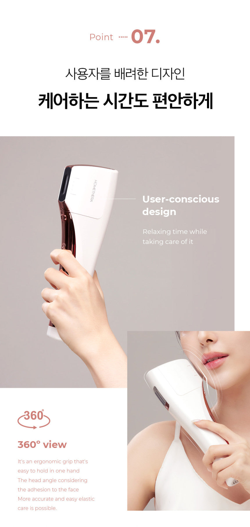 HOMETHERA Cartridge 4.5 (50,000 Shots / 20 Dots) HIFU Beauty Device