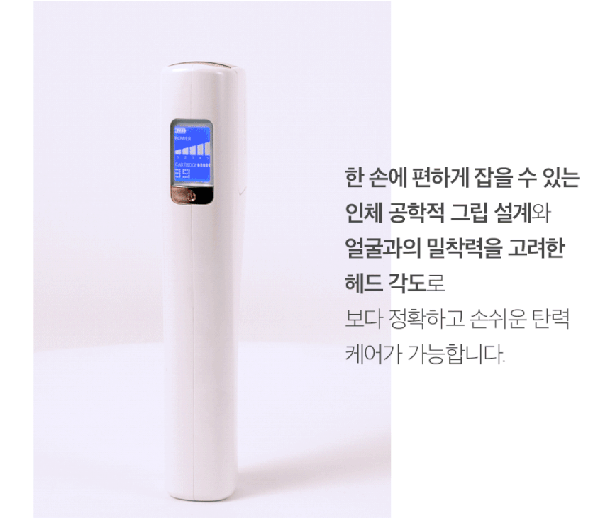 HOMETHERA Cartridge 4.5 (50,000 Shots / 20 Dots) HIFU Beauty Device