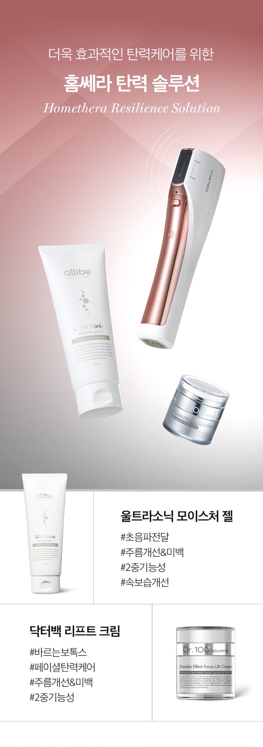 HOMETHERA Cartridge 4.5 (50,000 Shots / 20 Dots) HIFU Beauty Device