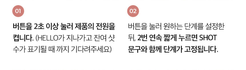 HOMETHERA Cartridge 4.5 (50,000 Shots / 20 Dots) HIFU Beauty Device