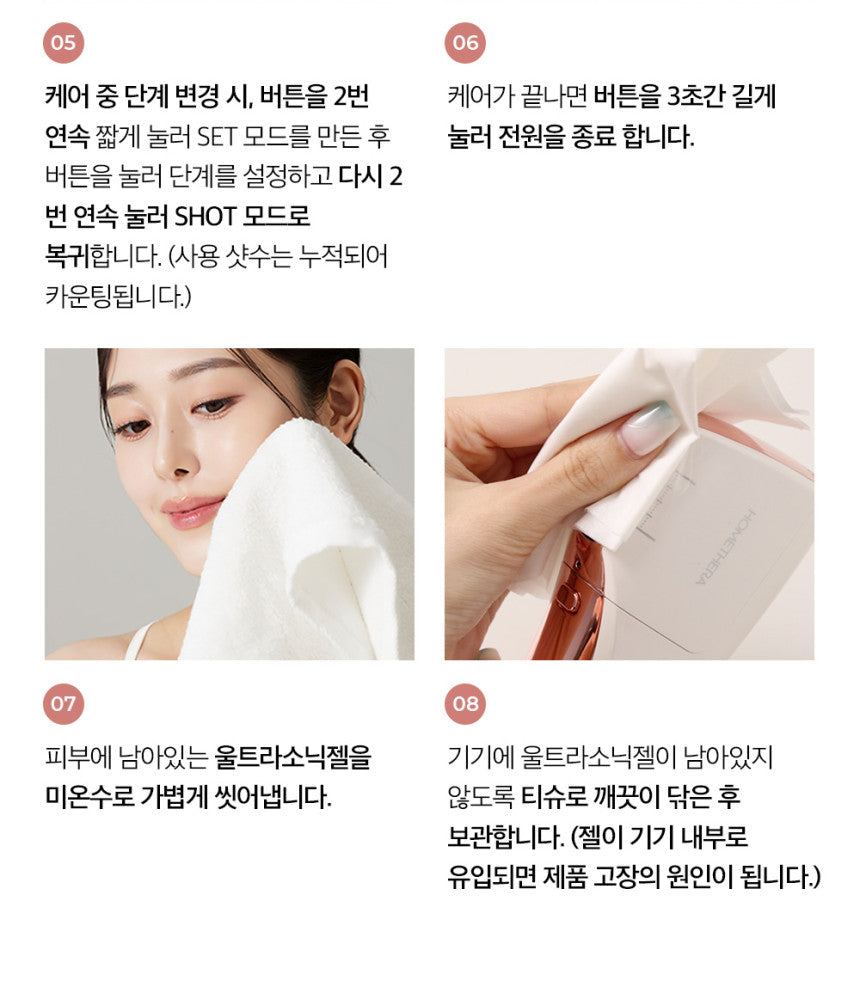 HOMETHERA Cartridge 4.5 (50,000 Shots / 20 Dots) HIFU Beauty Device