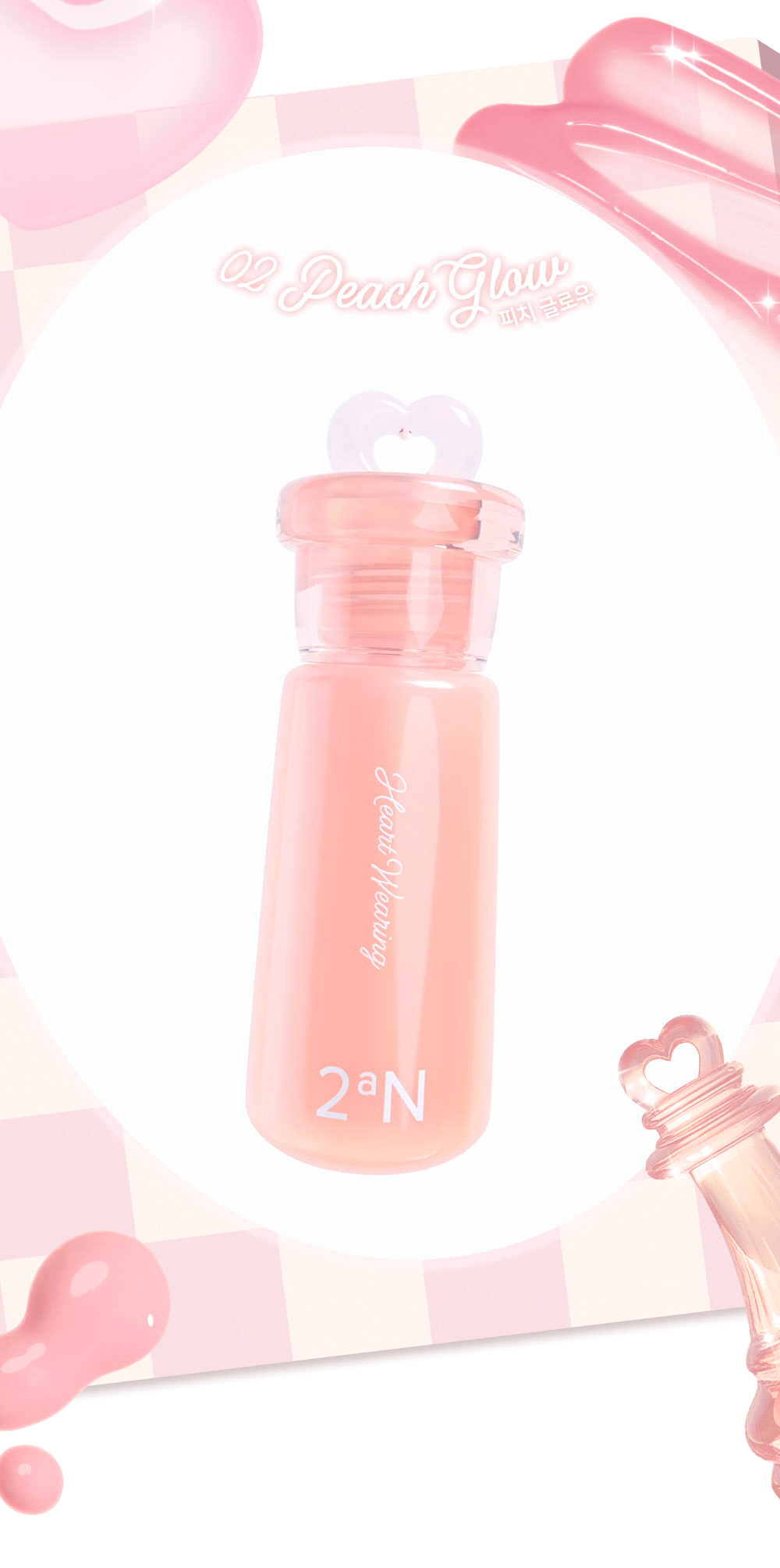 2aN Heart Wering Liquid Cheek (Holiday Edition)