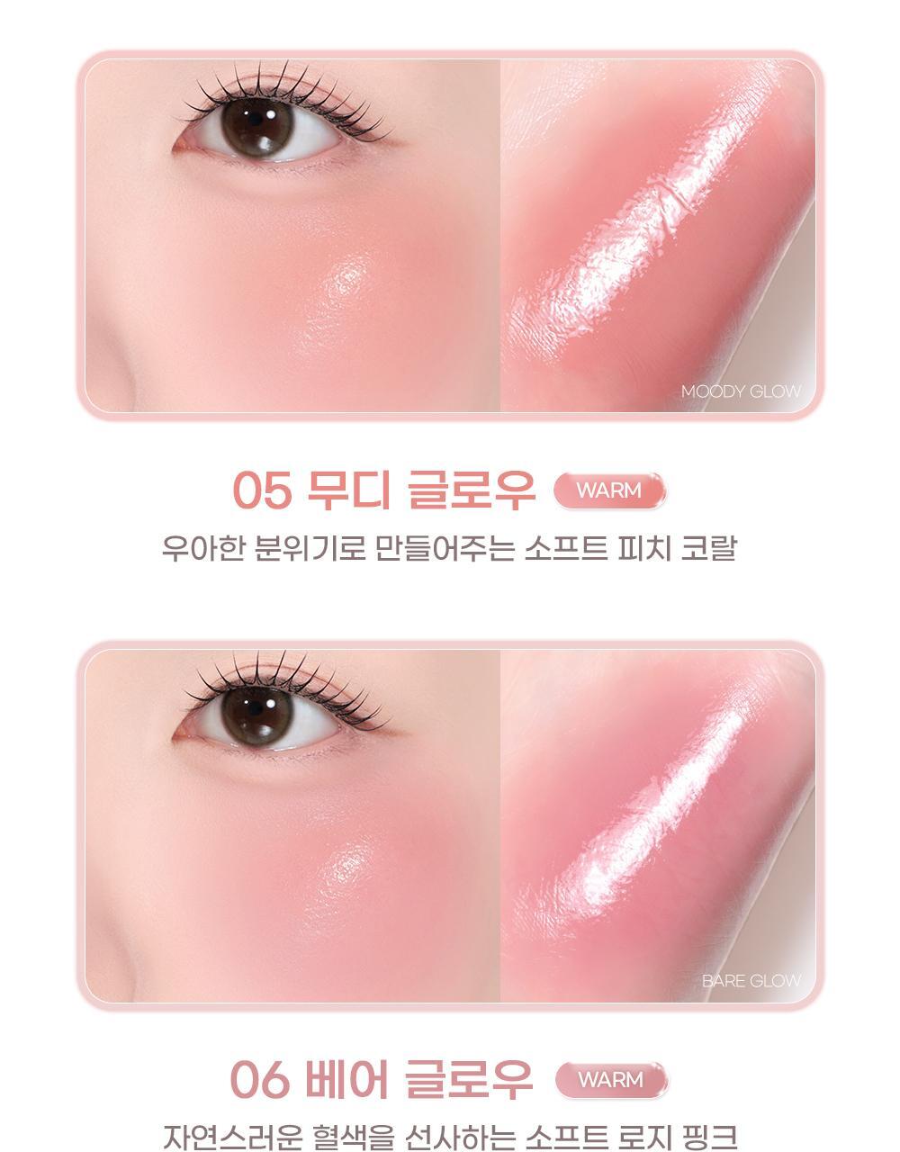 2aN Heart Wering Liquid Cheek (Holiday Edition)