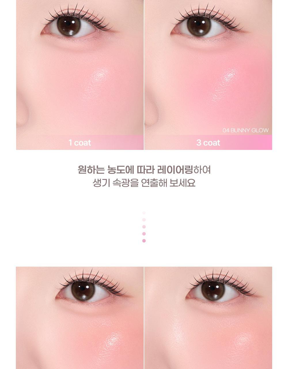 2aN Heart Wering Liquid Cheek (Holiday Edition)