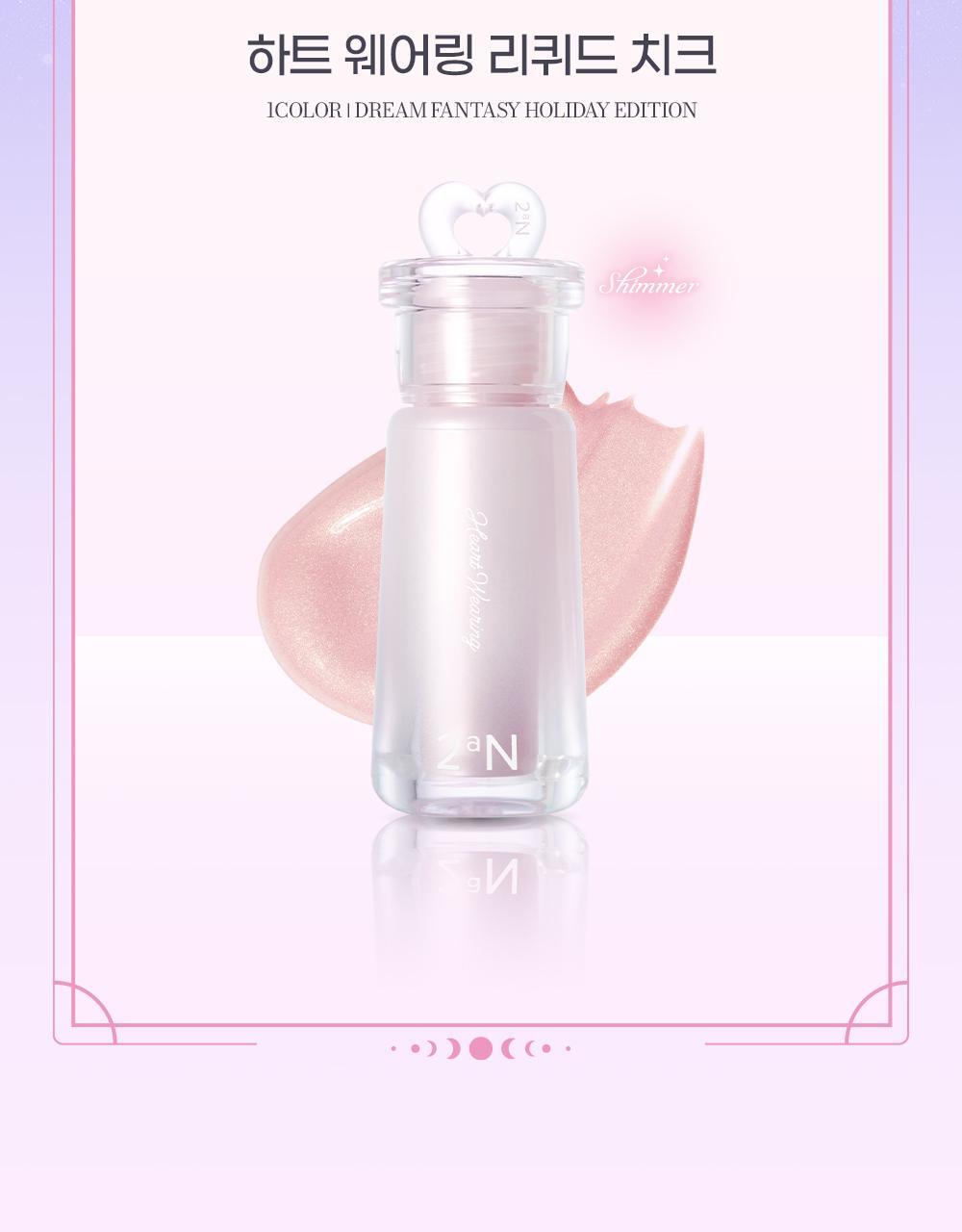 2aN Heart Wering Liquid Cheek (Holiday Edition)