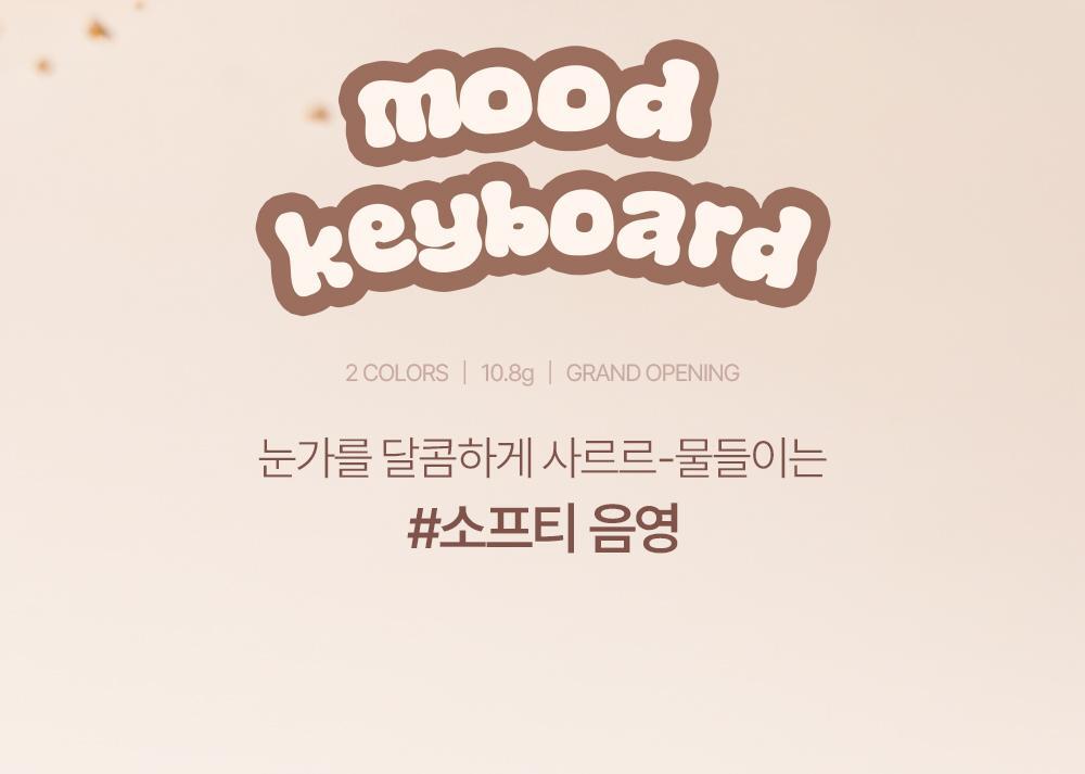 lilybyred - Mood Keyboard (10 Colors)