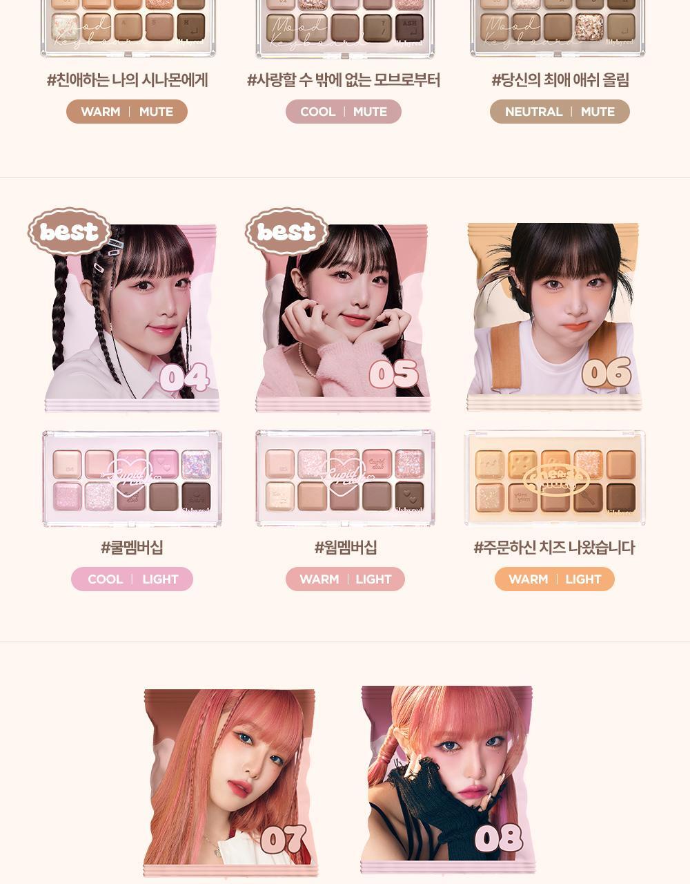 lilybyred - Mood Keyboard (10 Colors)