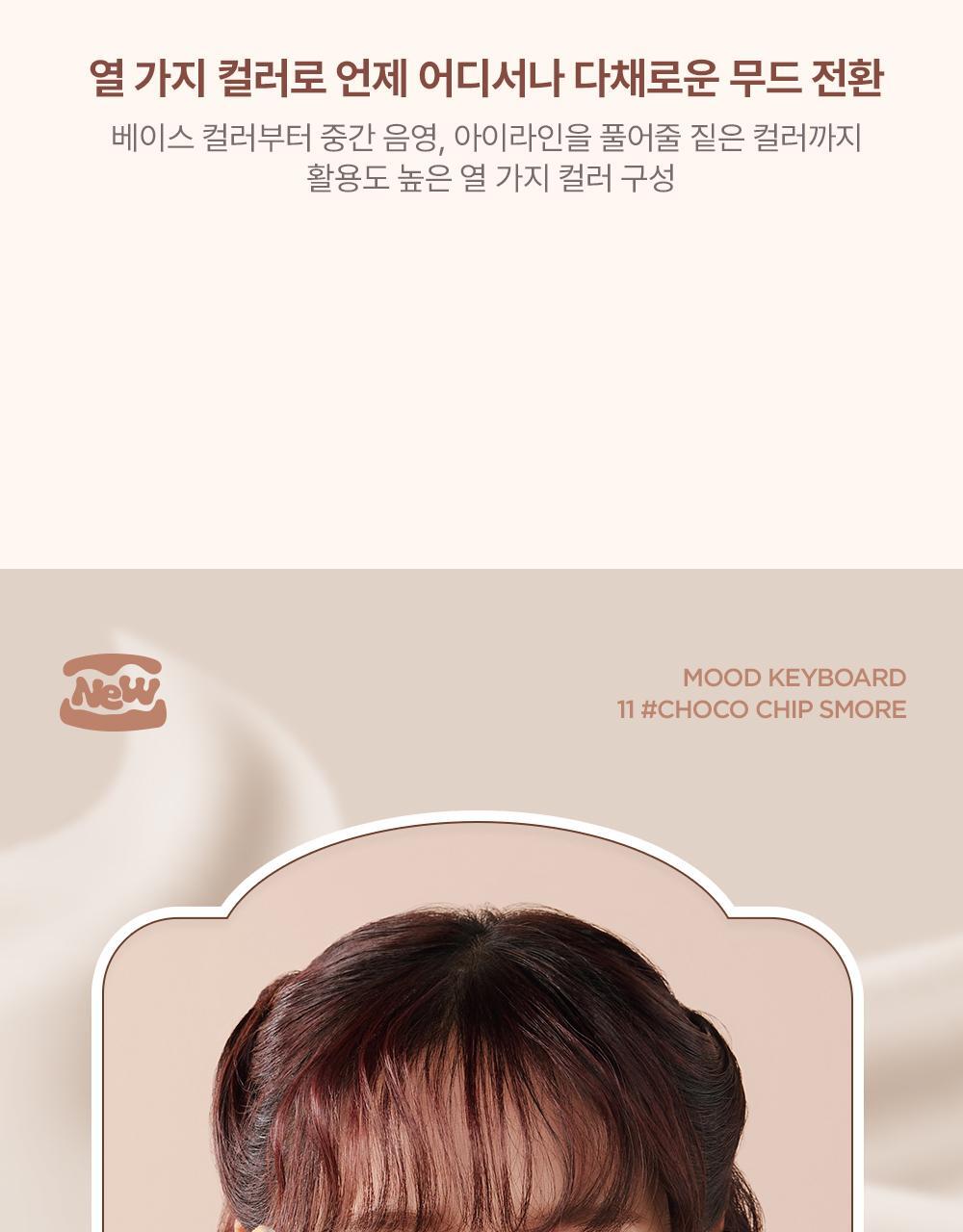 lilybyred - Mood Keyboard (10 Colors)