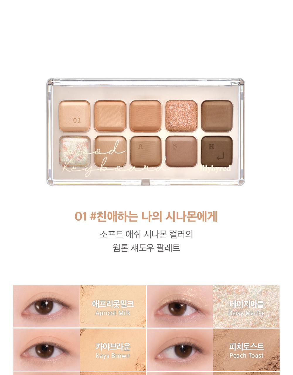 lilybyred - Mood Keyboard (10 Colors)