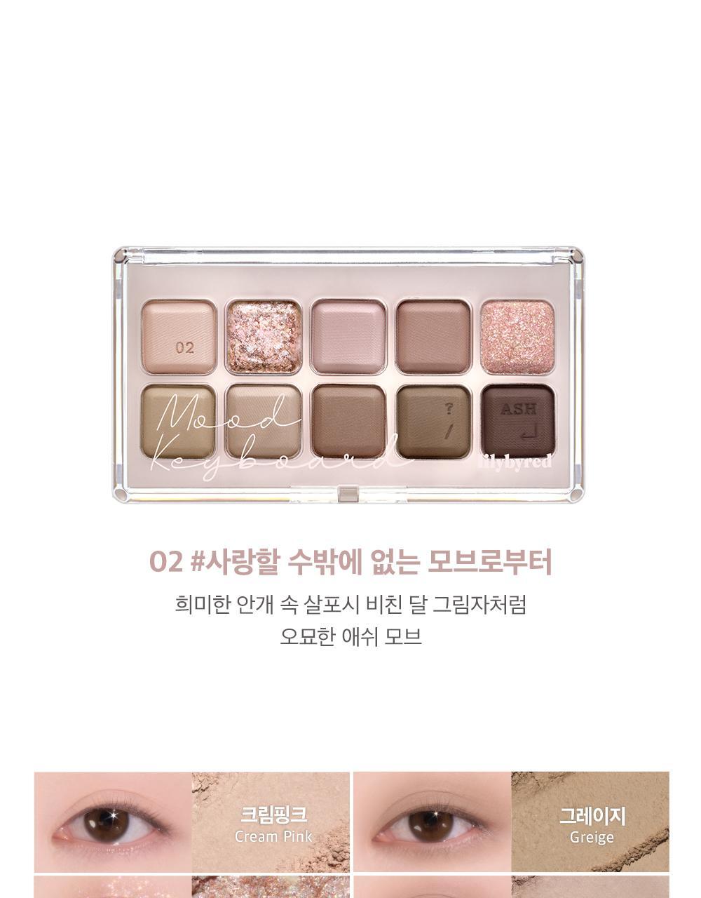 lilybyred - Mood Keyboard (10 Colors)