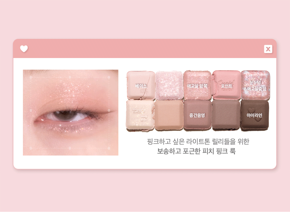 lilybyred - Mood Keyboard (10 Colors)