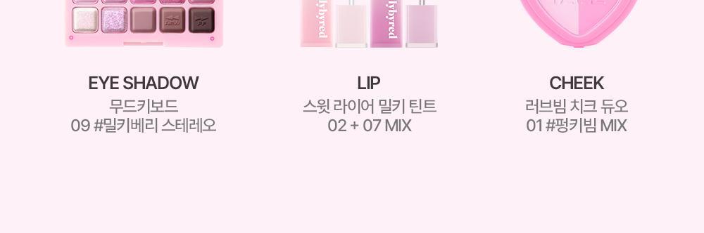 lilybyred - Mood Keyboard (10 Colors)