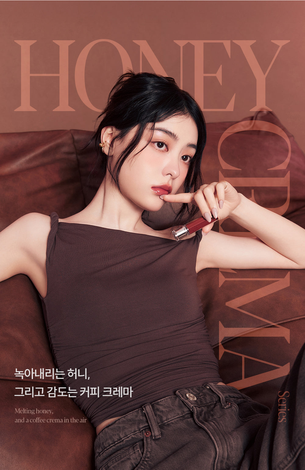 Espoir - Couture Lip Tint Glaze (+ Tint Keyring & Mini Cushion)