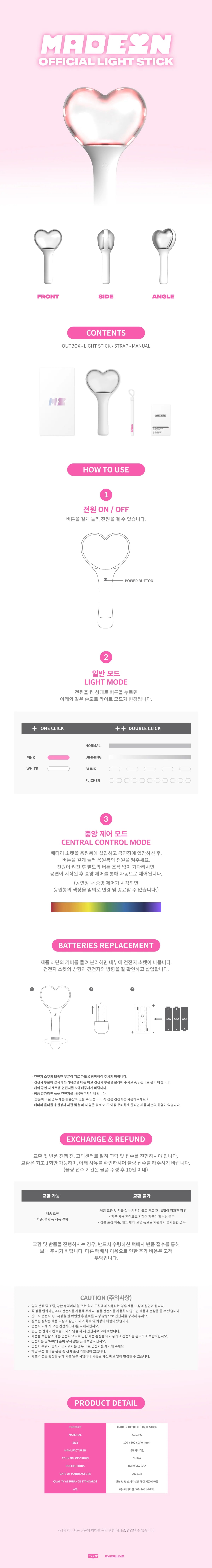 MADEIN - Official Light Stick