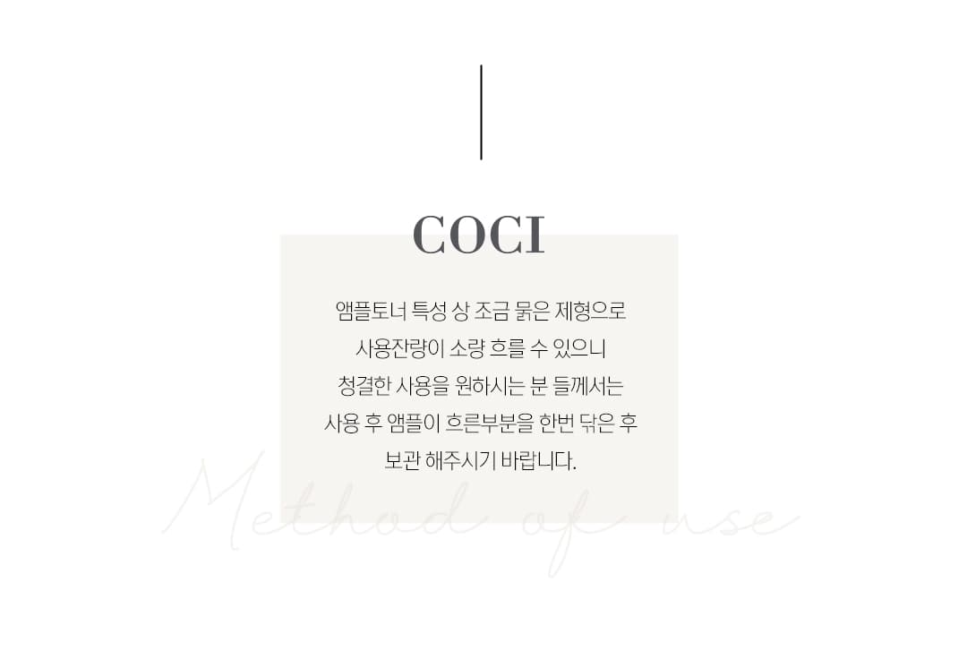 COCI - Moonlit Collagen Ampoule Toner