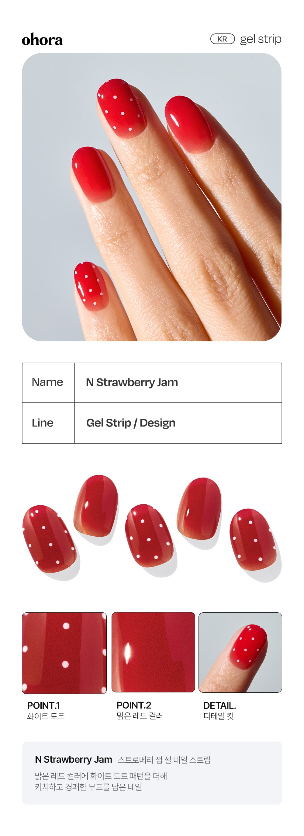 ohora - Early Summer Glow Gel Nail Strips (30pcs)