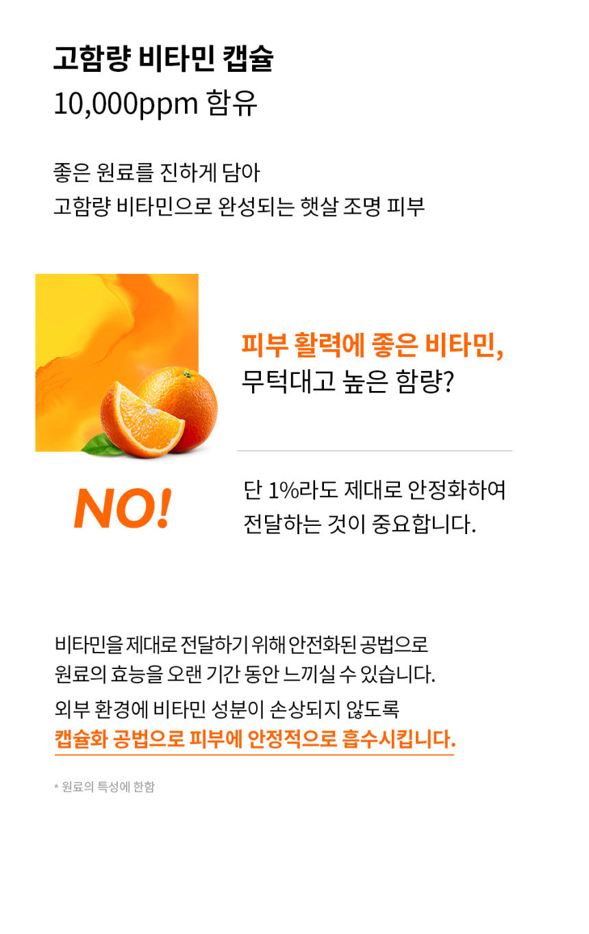 Genabelle PDRN Vita Toning Ampoule