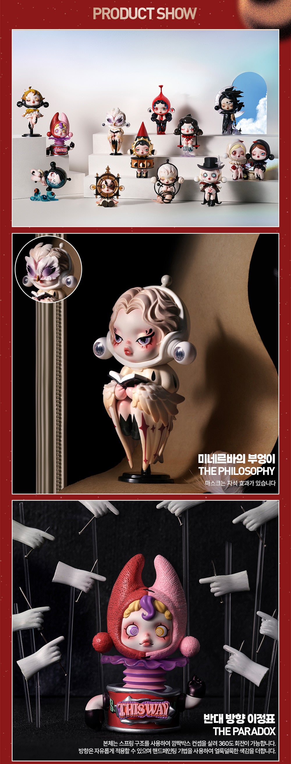 POP MART SKULLPANDA Image of Reality Series Figures (Random)